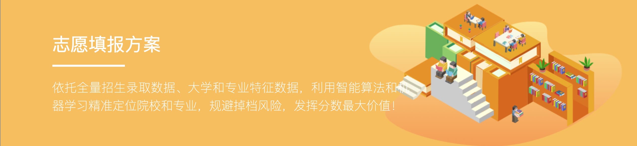 2025年上海不分文理562分能上什么学校